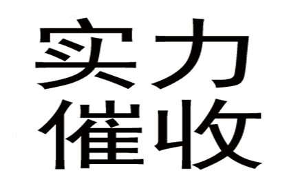 民间借贷强制执行有牢狱风险吗？