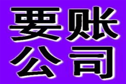 信用卡欠款6万无力偿还如何应对？